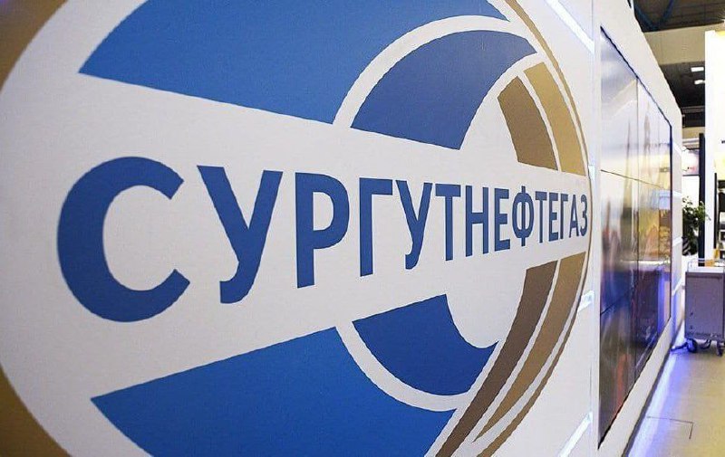 Подробнее о статье Торговая идея: Сургутнефтегаз Тикер: SNGSP Идея: Покупка Срок идеи: 2-4 недели Цель: 58,4 рубля Поте