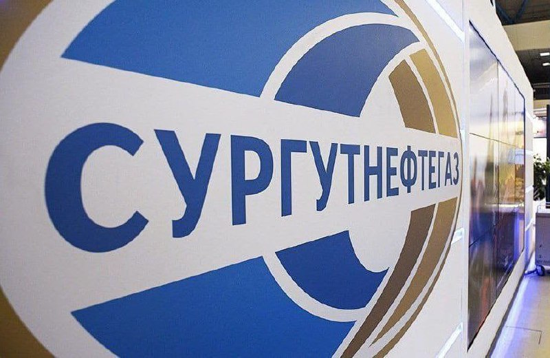 Подробнее о статье Торговая идея: Сургутнефтегаз Тикер: SNGSP Идея: Покупка Срок идеи: 2-8 недель Цель: 62,8 рублей Пот
