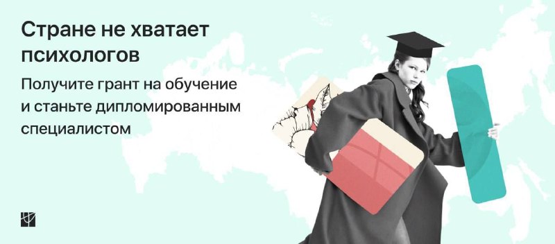 Вы сейчас просматриваете В России отмечена острая нехватка квалифицированных психологов,  HeadHunterРоссийский лицензированны