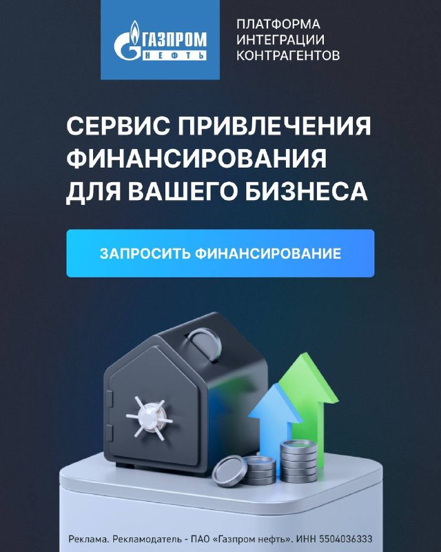 Вы сейчас просматриваете erid: LdtCK2edCЭкосистема ГАЗПРОМ для российского бизнеса      Проверенный лизинг, факторинг, страхо