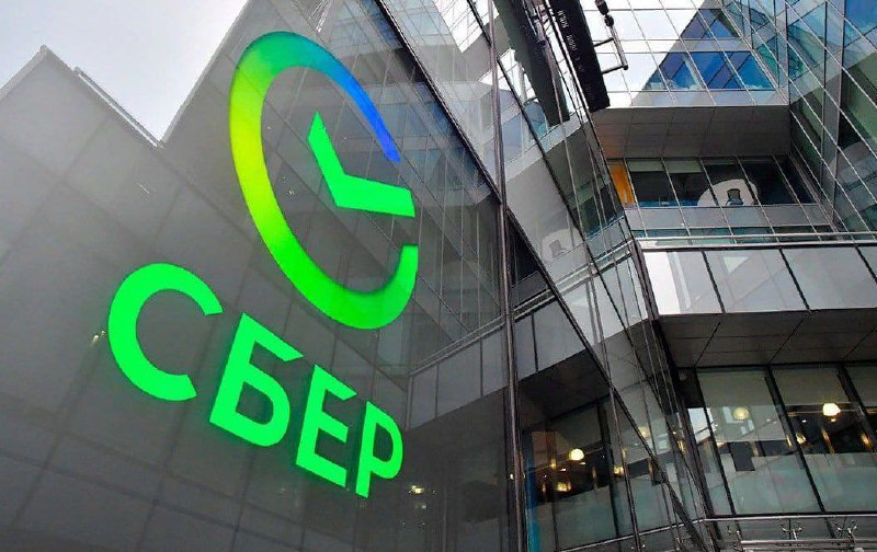 Подробнее о статье Торговая идея по Сбербанку: Тикер: SBER Идея: Покупка Срок идеи: 2-8 недель Цель: 299,5 рублей Потен