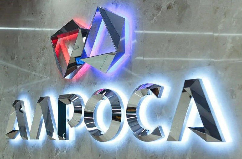 Подробнее о статье Торговая идея: Алроса Тикер: ALRS Идея: Покупка Срок идеи: 2-6 недель Цель: 70,5 рублей Потенциал ид