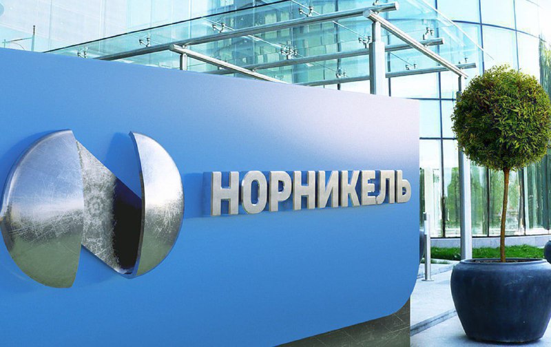 Подробнее о статье Акции Норникеля имеют потенциал для роста на 15-20% в ближайшие несколько месяцевВчера собрание акци