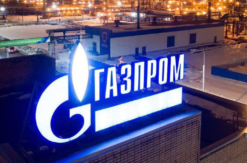 Подробнее о статье Понижена целевая цена по акциям ГазпромаАналитики BCS понизили целевую цену по акциям Газпрома на 13
