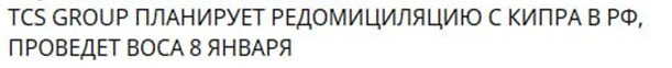 Подробнее о статье К чему приходит реорганизация Яндекса  #YNDX #мыслиуправляющего  Свежая статья Forbes очень полезная