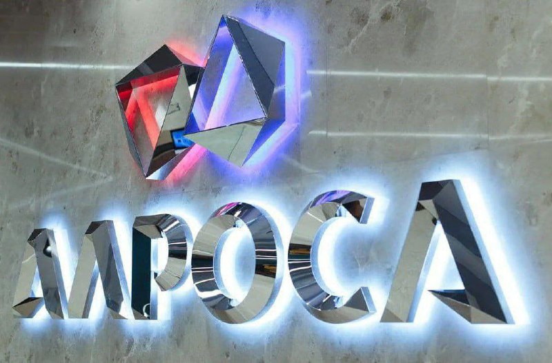 Подробнее о статье Торговая идея: акции Алроса Тикер: ALRS Идея: Покупка Срок идеи: 2-6 недель Цель: 77,4 рубля Потенци