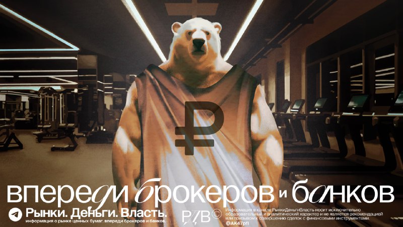 Подробнее о статье Самое важное за неделю. #weekly1. Почему бюджету НЕ НУЖЕН слабый рубль Кому в России могут повысить