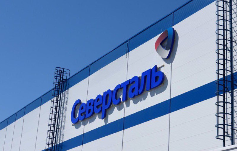 Подробнее о статье Торговая идея по Северстали: Тикер: CHMF Идея: Покупка Срок идеи: 2-4 недели Цель: 1699 рублей Потен