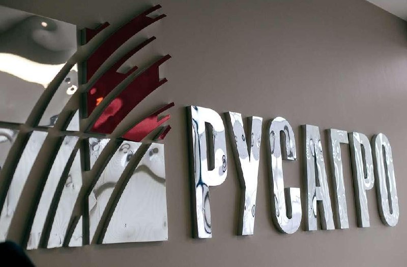Подробнее о статье Торговая идея: акции Русагро Тикер: AGRO Идея: Покупка Срок идеи: 1-2 месяца Цель: 1670 рублей Потен