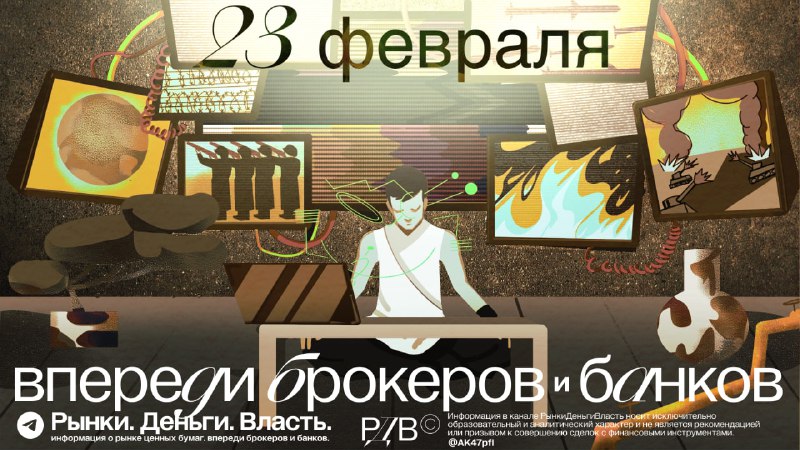 Подробнее о статье Самое важное за неделю. #weekly1. Тактика инвестора в условиях усиления санкционного давления: искат