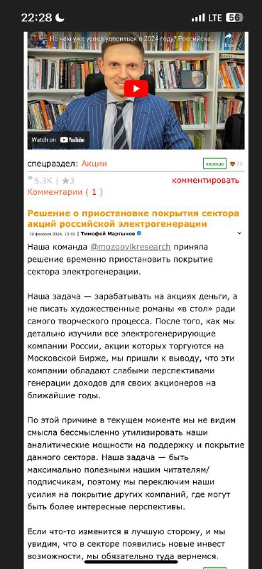 Подробнее о статье О, созрели:) — Мозговик отказался от электрогенерации#life Поддерживаю коллег в их выборе:- когда ты