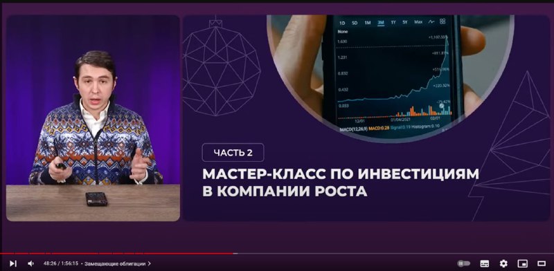 Подробнее о статье Очень советую посмотреть в тему OZON#мыслиуправляющегоПеред Новым Годом я двигал такую мысль — 2024й