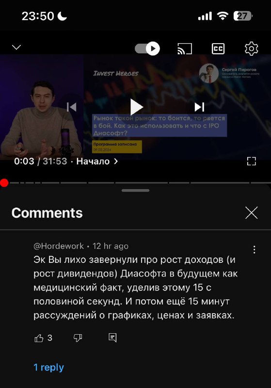 Подробнее о статье Цифры или рассуждения#ночныемыслиНачал замечать в комментариях к каналу, видео, выступлениям, что лю