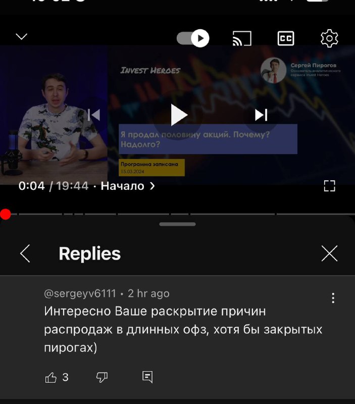 Подробнее о статье Народ спрашивает почему ОФЗ падают#мыслиуправляющегоНа самом деле, я уже раньше это комментировал (в