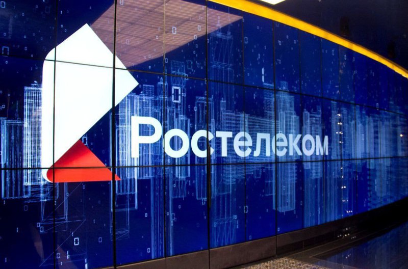 Подробнее о статье Как сейчас можно заработать на акциях РостелекомаВ акциях Ростелекома в последние дни наблюдается ры
