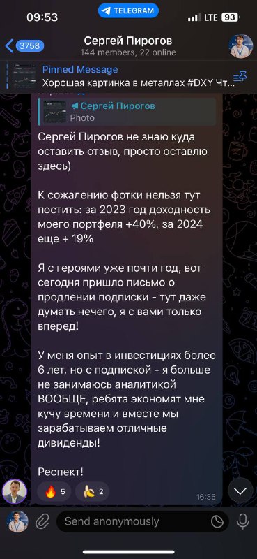 Подробнее о статье В комментах обсуждают окупится ли подписка#ih1) Кирилл, спасибо вам за отзыв. Если захотите продубли
