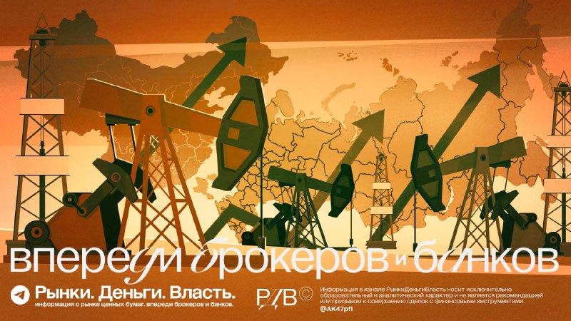 Подробнее о статье Самое важное за неделю. #weekly Владимир Путин посетит Китай в мае. В фокусе  нефтяники и Газпром (G