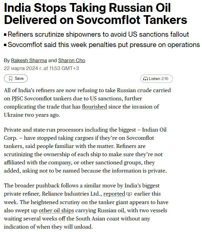 Подробнее о статье #Политика #FLOT Отказ от перевозки нефти на танкерах Совкомфлота теперь затрагивает не только Relian