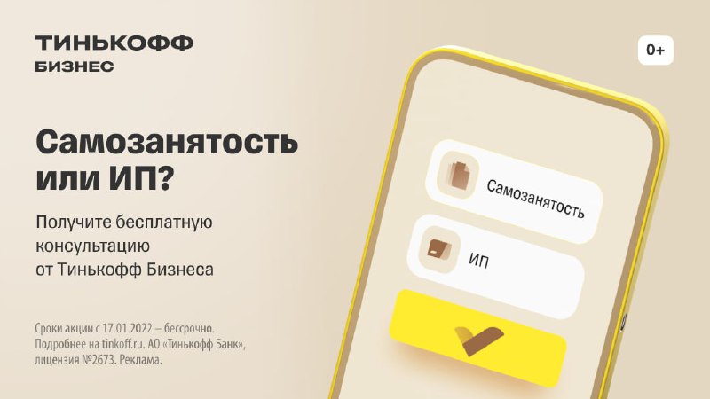 Подробнее о статье Раньше зачастую при запуске своего бизнеса, приходилось тратиться на консультации у юристов и бухгал