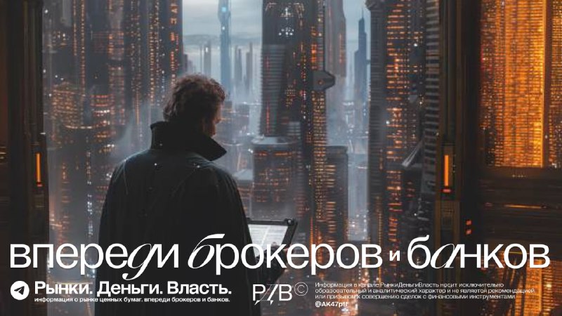 Подробнее о статье Топовые российские СМИ цитируют РДВ: Известия. Рост курса доллара https:iz.ru16831022024-04-16eksper