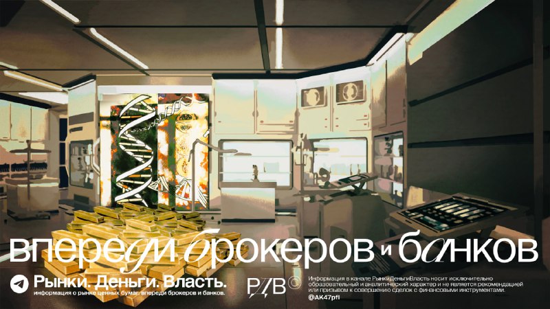 Подробнее о статье Самое важное за неделю. #weekly Почему решениями Артген Биотех (ABIO) интересуются фармкомпании Этот