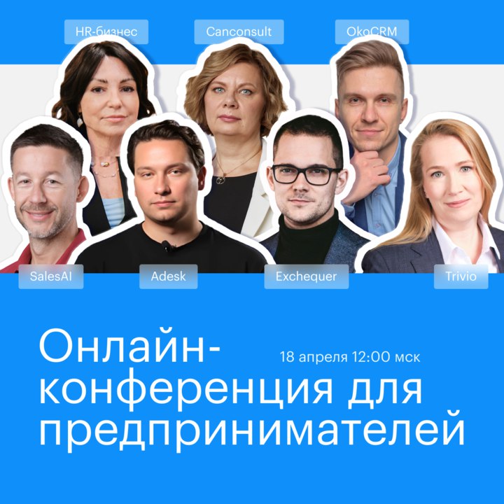 Подробнее о статье Приходите, мы договорились!Ok, Google, Как увеличить продажи с помощью искусственного интеллекта Как