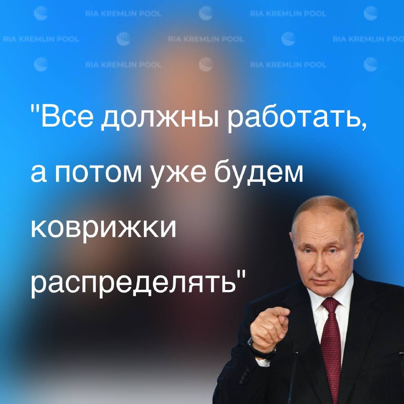 Вы сейчас просматриваете Путин прокомментировал решение ВТБ не выплачивать дивиденды
