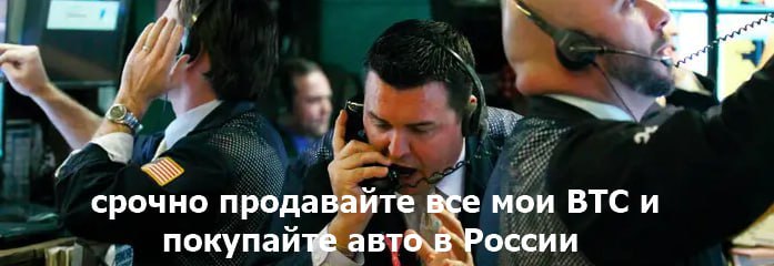 Подробнее о статье #авто #россия Покупатели автомобилей пытаются обогнать отмену скидок. К концу марта ажиотаж на автор
