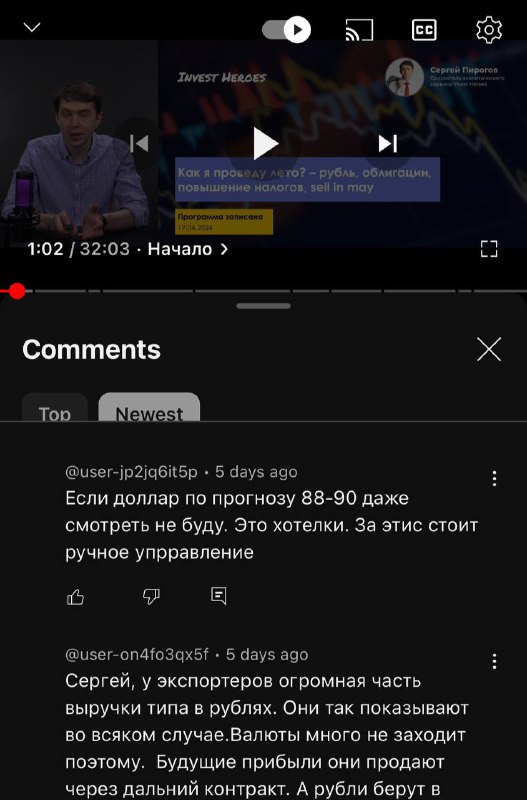 Подробнее о статье Что будет в выпуске Пирогов#lifeРешил в предпраздничном выпуске разобрать комментарии. Говорят, если