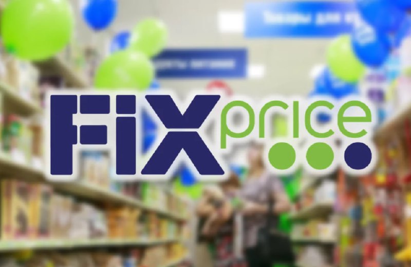 Подробнее о статье Торговая идея: Fix Price Тикер: FIXP Идея: Покупка Срок идеи: 1-2 месяца Цель: 339 рублей Потенциал