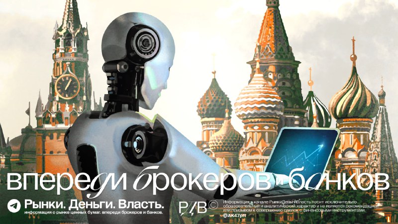 Подробнее о статье Самое важное за неделю. #weekly Выручка российских IT-компаний будет расти из-за инвестиций в россий