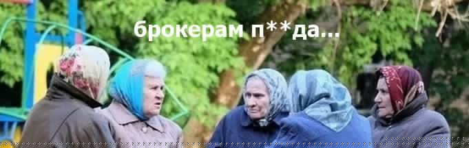 Подробнее о статье #биржи #брокеры #россия Набиуллина, говоря о предложении Московской биржи (#MOEX) дать возможность и