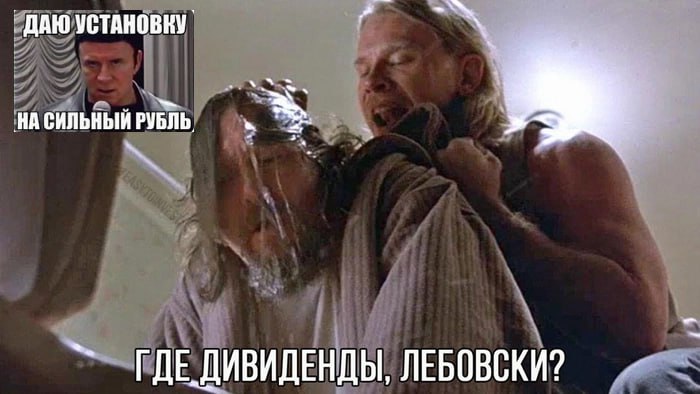Подробнее о статье #RUB #fx #россия Курсы доллара и евро спустились на зимние минимумы. Этому способствует падение спро