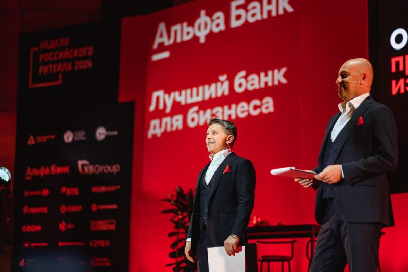 Подробнее о статье #россия #ритейл #бизнес #НРР2024 Закончилась Неделя Российского РитейлаСреди приглашенных спикеров б