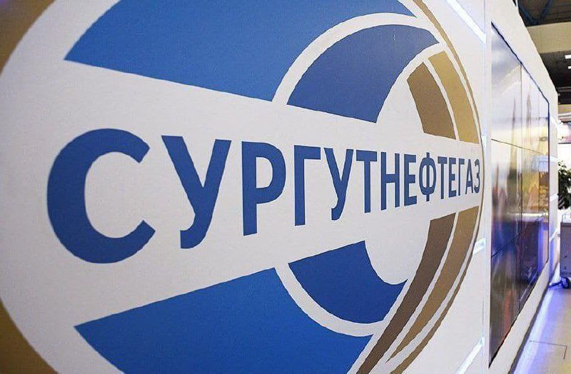 Подробнее о статье Торговая идея: Сургутнефтегаз Тикер: SNGSP Идея: Покупка Срок идеи: 1-2 месяца Цель: 72,5 рублей Пот
