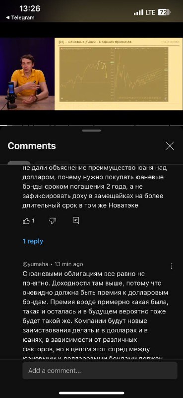 Подробнее о статье Меня спрашивают, почему юаневые бонды — отвечаю#мыслиуправляющегоСтавка здесь на сразу несколько фак