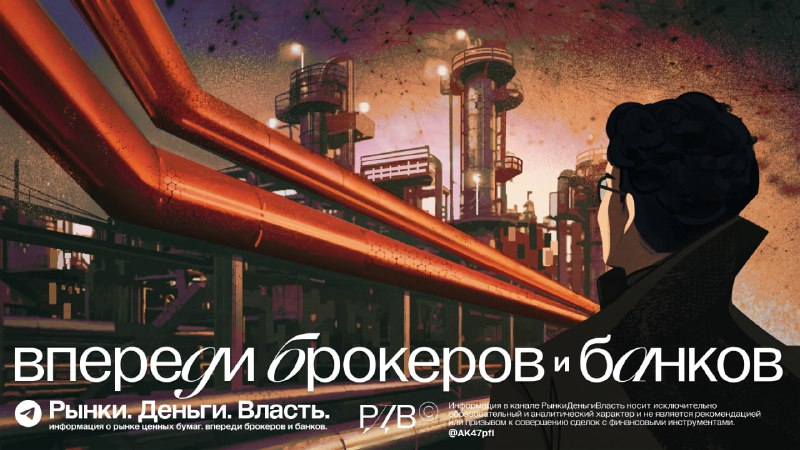Подробнее о статье Самое важное за неделю. #weekly Отступит ли совет директоров Газпрома (GAZP) от политики выплаты в 5