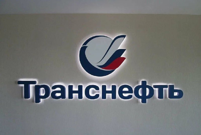Подробнее о статье Торговая идея по Транснефти: Тикер: TRNFP Идея: Покупка Срок идеи: 1-2 месяца Цель: 1810 рублей Поте