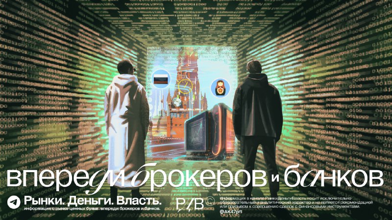 Подробнее о статье Самое важное за неделю. #weekly Согласно указу Путина, доля использования отечественного ПО в госорг