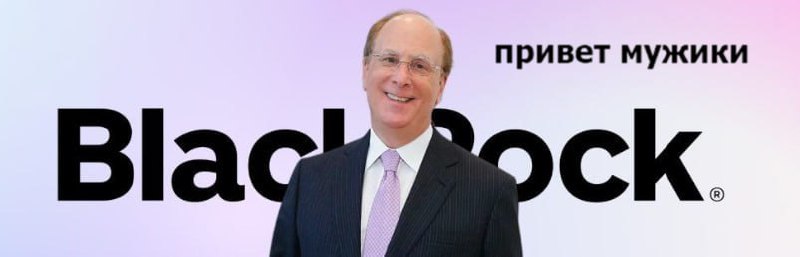 Подробнее о статье #etf #ETH #крипто спотовый ETH-ETF от BlackRock появился на сайте DTCC (Depository Trust & Clearing