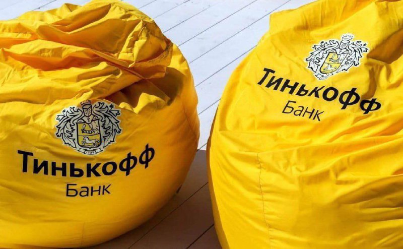 Подробнее о статье Целевая цена по акциям ТКС повышена до 4000 рублейТКС Холдинг  это крупный российский финансовый хол
