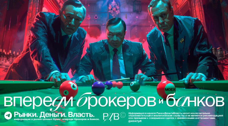 Подробнее о статье Самое важное за неделю. #weekly Кто выиграл, а кто проиграл от новых санкций США. https:t.meAK47pfl1
