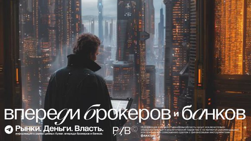 Подробнее о статье Топовые российские СМИ цитируют РДВ: Известия. Эксперты объяснили укрепление рубля. https:iz.ru17105