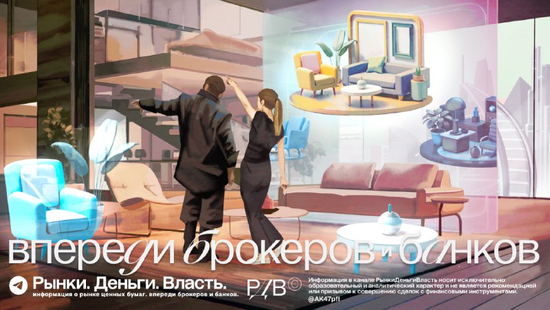 Подробнее о статье Самое важное за неделю. #weekly Как изменится рынок недвижимости Делимся инсайтом. https:t.meAK47pfl