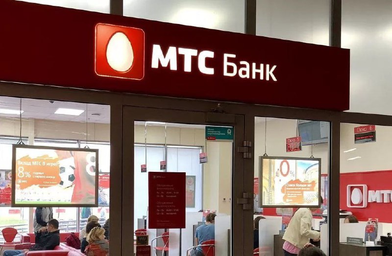 Подробнее о статье Торговая идея: МТС Банк Тикер: MBNK Идея: Покупка Срок идеи: 2-8 недель Цель: 2077 рублей Потенциал