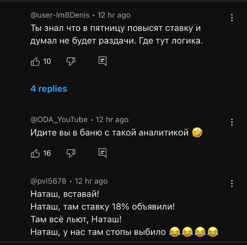 Подробнее о статье Прочитал комментарии на YouTube#lifeЯ всегда снимаю выпуски про то, что считаю самым важным. Но в эт