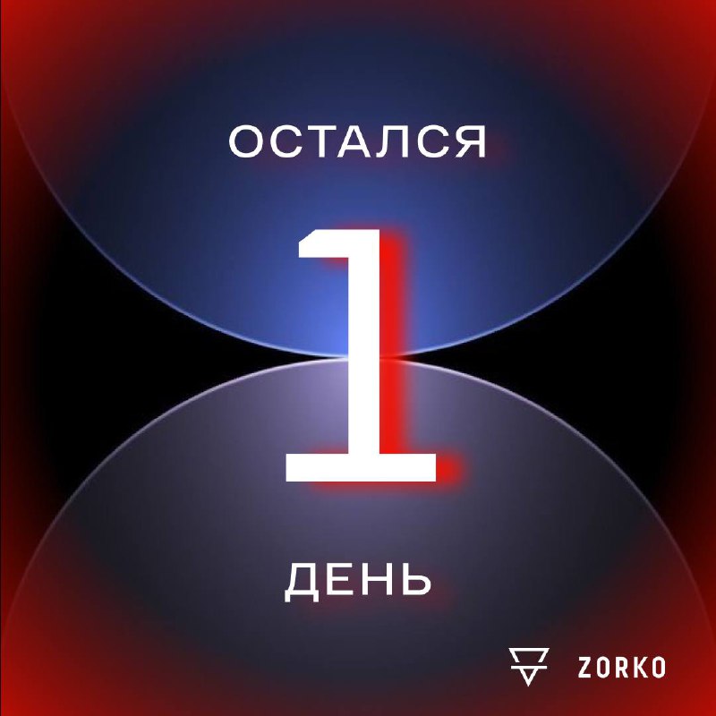 Подробнее о статье Уважаемые инвесторы,сообщаем что сегодня завершается pre-IPO компании Самолет Плюс. У вас еще есть в