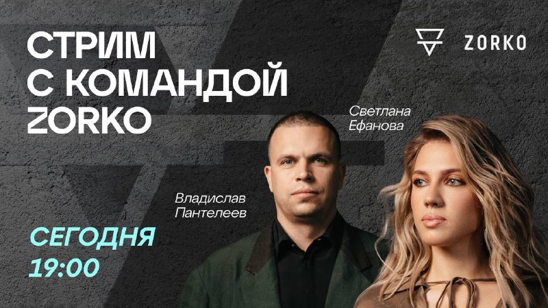 Подробнее о статье Сегодня в 19:00  Как правильно участвовать в pre-IPO и что нужно сделать, чтобы акции появились у бр