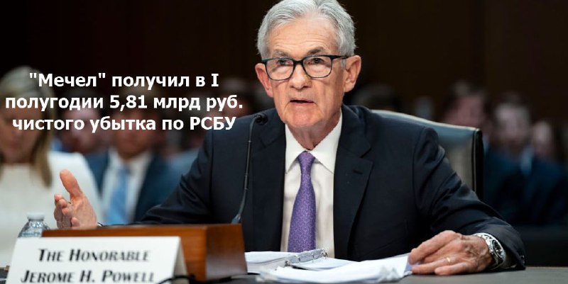 Подробнее о статье #MTLR #отчетность