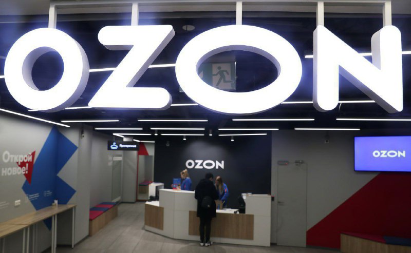 Подробнее о статье Торговая идея по акциям Ozon Тикер: OZON Идея: Покупка Срок идеи: 2-4 недели Цель: 3997 рублей Потен